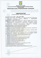 Документ