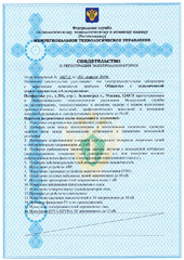 Документ